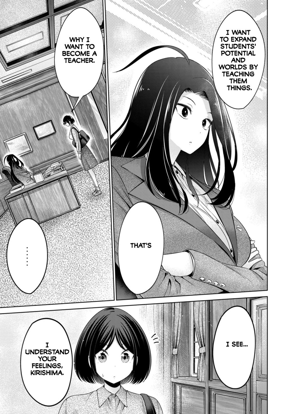 I Won’t Sleep with You for Free Chapter 81 - Page 7