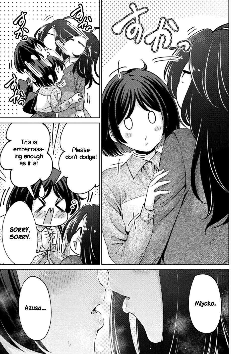 I Won’t Sleep with You for Free Chapter 81 - Page 9