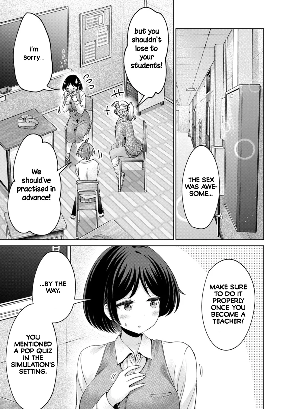 I Won’t Sleep with You for Free Chapter 82 - Page 15