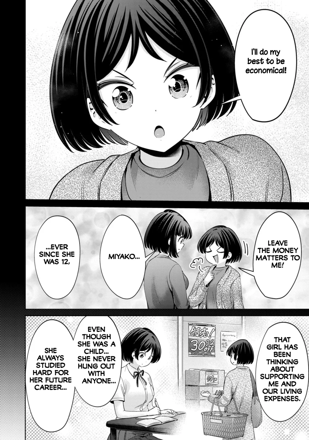 I Won’t Sleep with You for Free Chapter 83 - Page 16