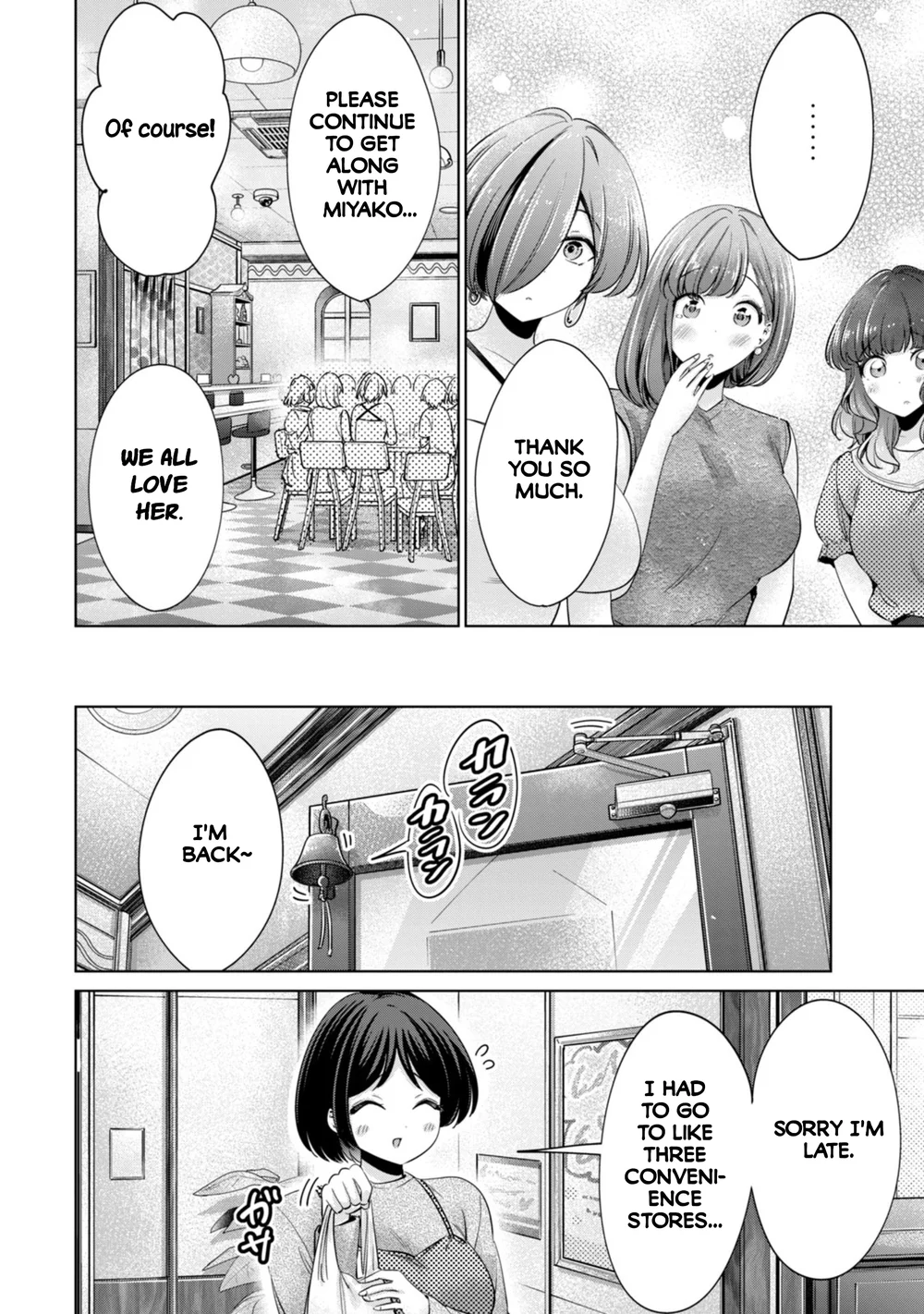 I Won’t Sleep with You for Free Chapter 83 - Page 18