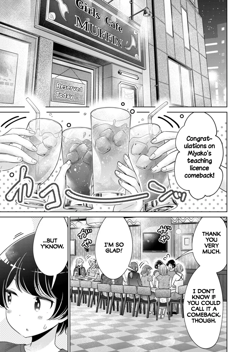 I Won’t Sleep with You for Free Chapter 83 - Page 3