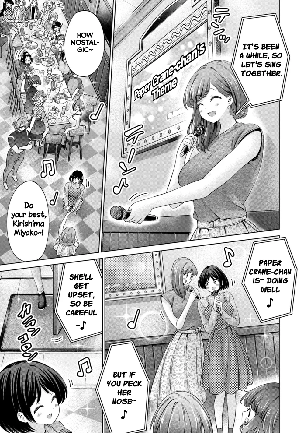 I Won’t Sleep with You for Free Chapter 83 - Page 7