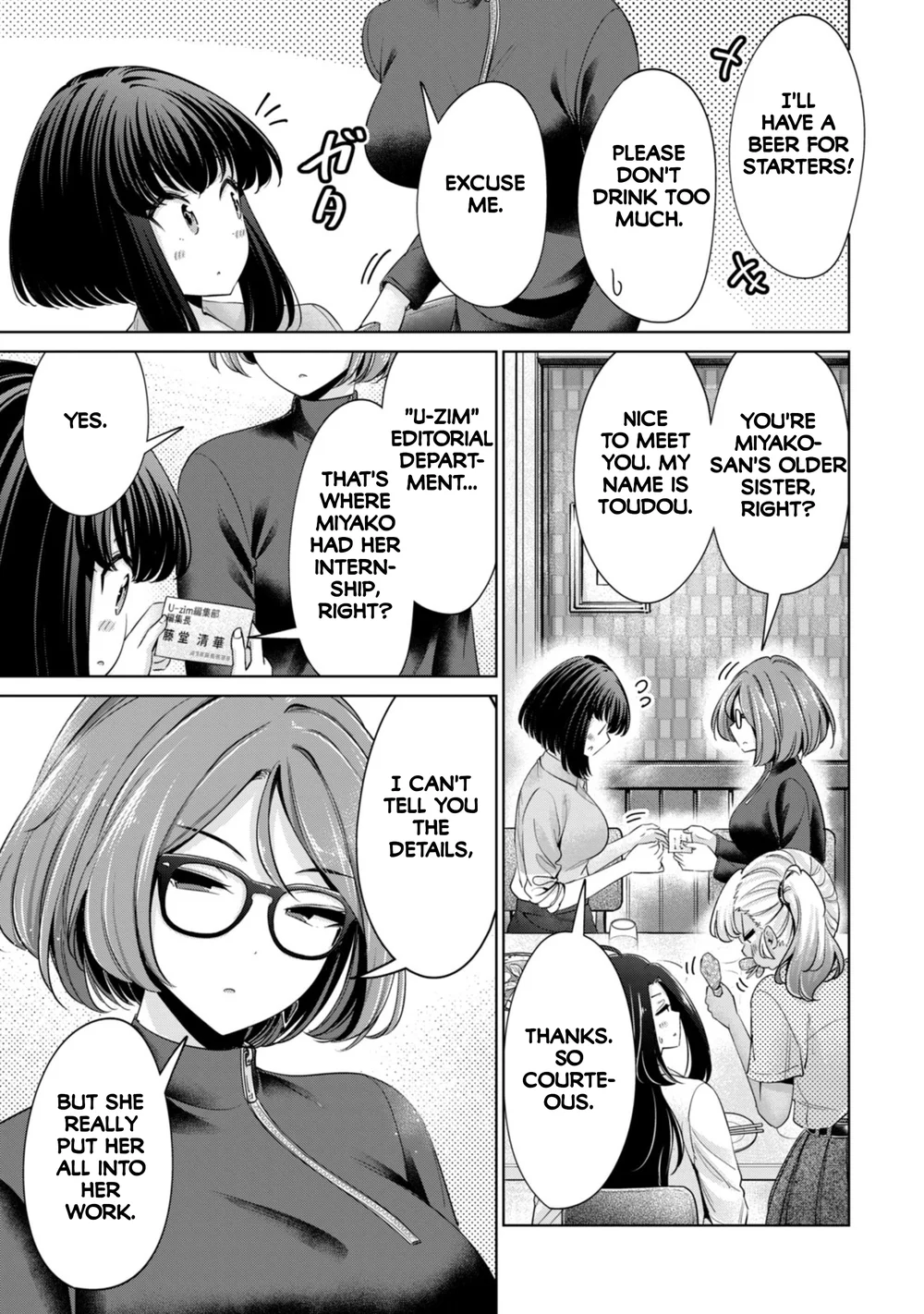 I Won’t Sleep with You for Free Chapter 83 - Page 9