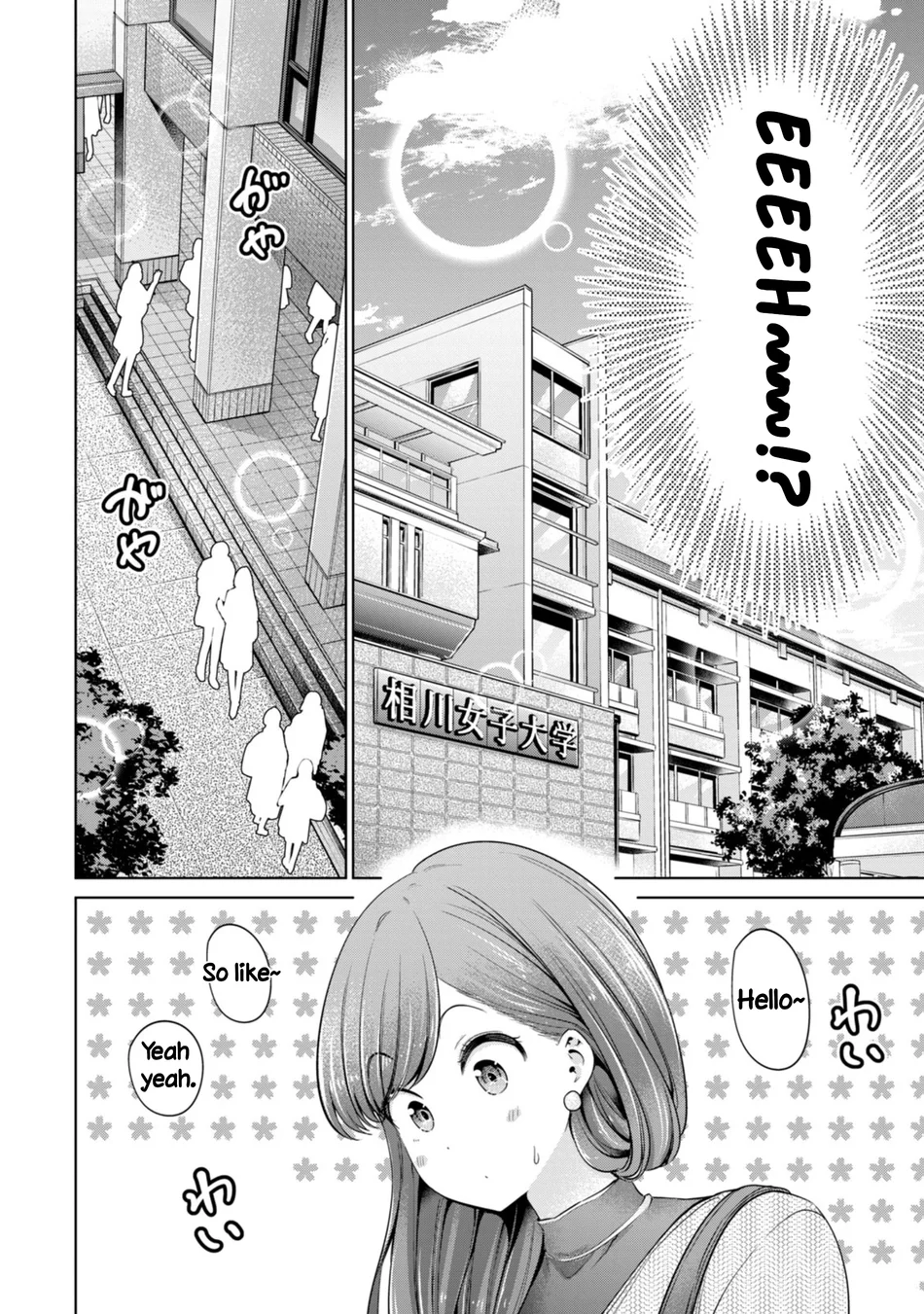I Won’t Sleep with You for Free Chapter 84 - Page 10