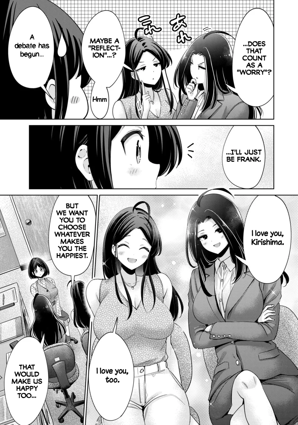 I Won’t Sleep with You for Free Chapter 85 - Page 13