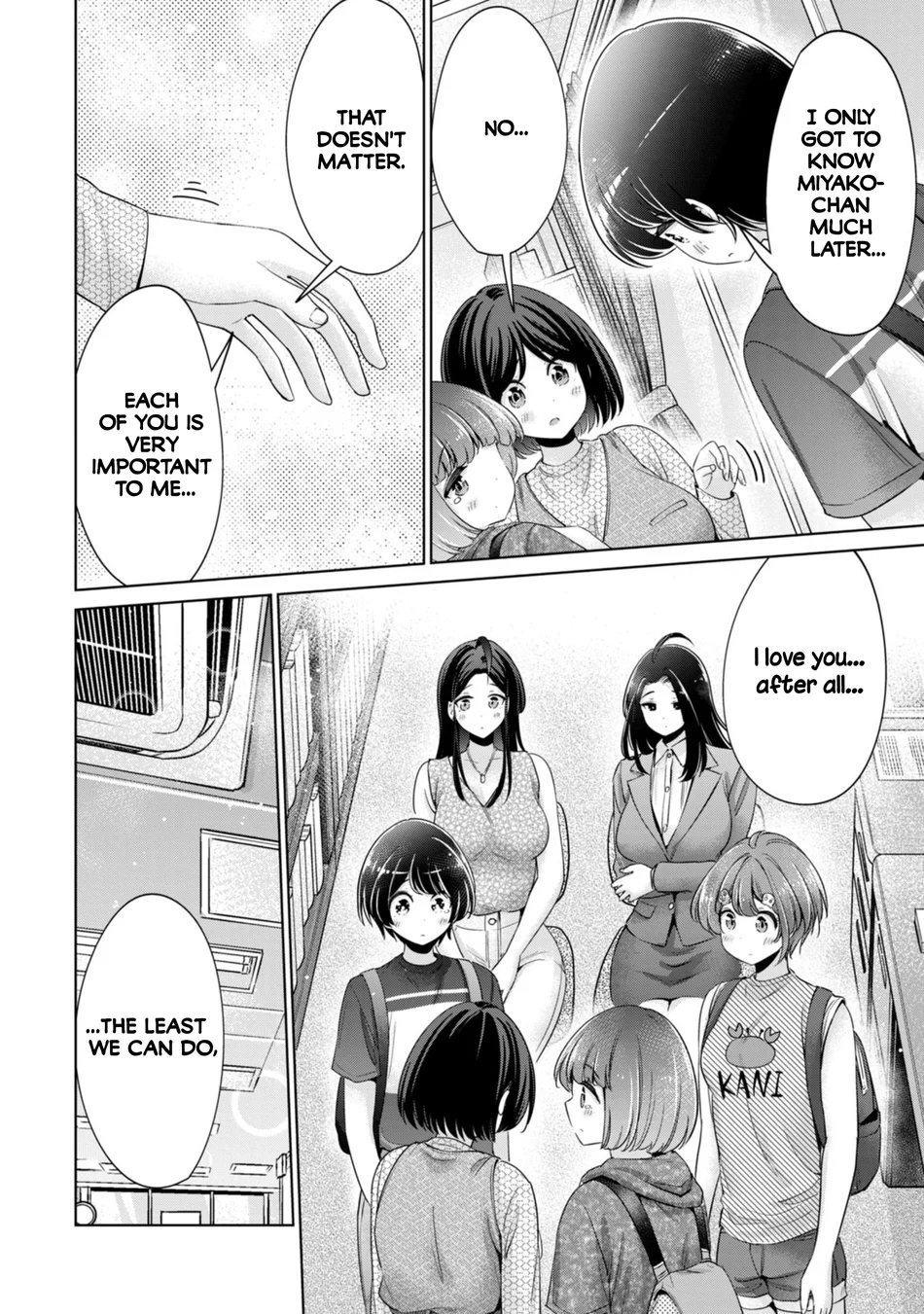 I Won’t Sleep with You for Free Chapter 85 - Page 16