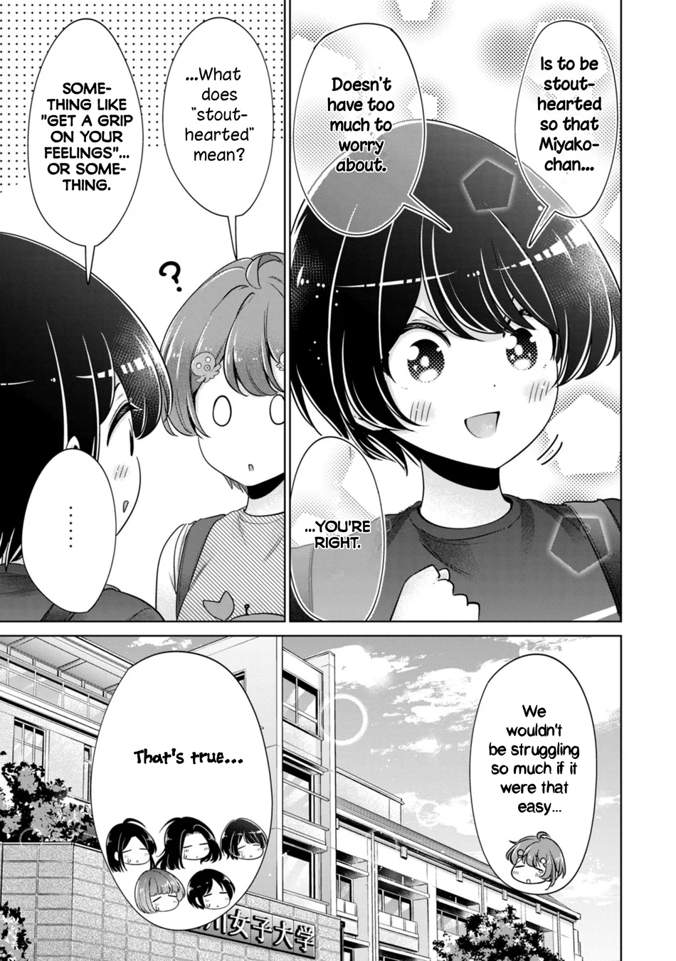 I Won’t Sleep with You for Free Chapter 85 - Page 17
