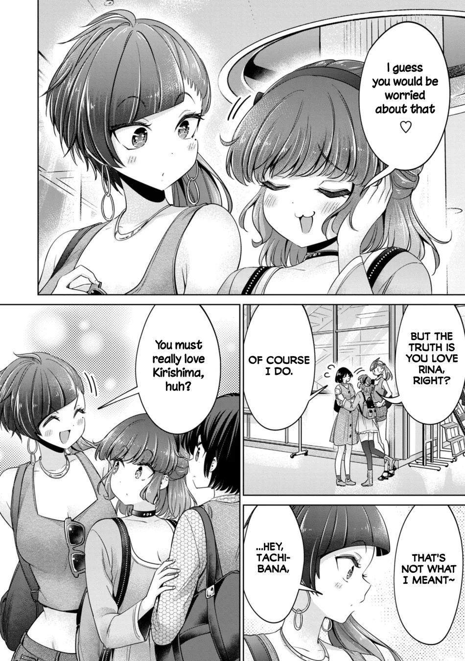 I Won’t Sleep with You for Free Chapter 85 - Page 18