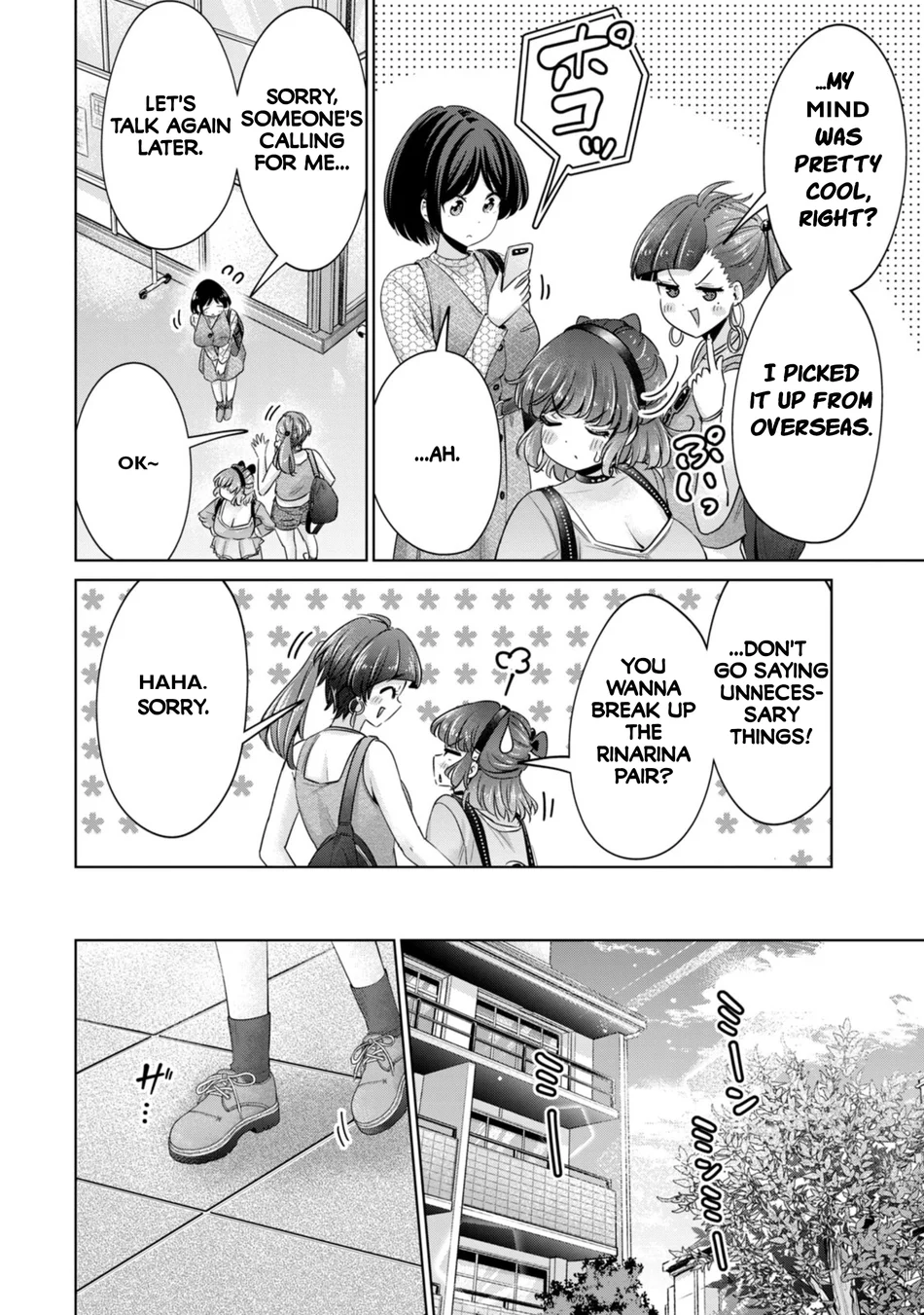 I Won’t Sleep with You for Free Chapter 85 - Page 20