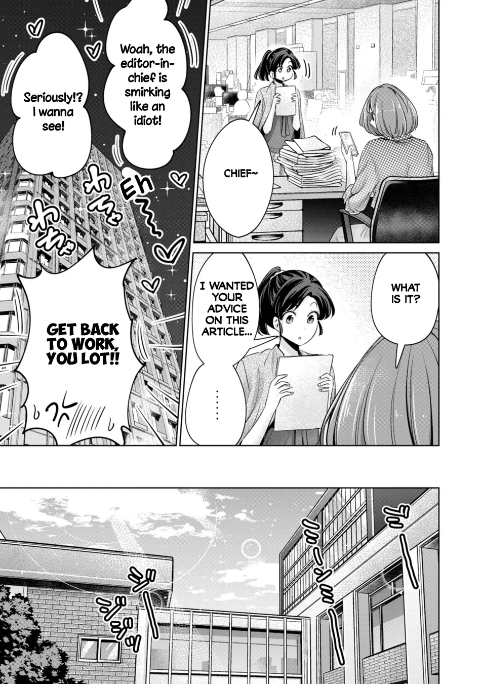 I Won’t Sleep with You for Free Chapter 85 - Page 7