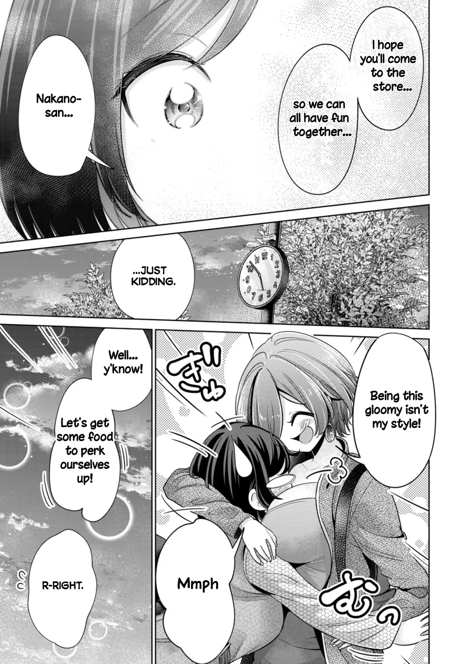 I Won’t Sleep with You for Free Chapter 86 - Page 13