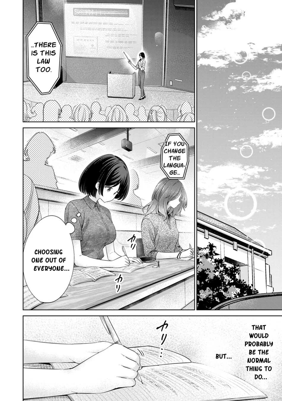 I Won’t Sleep with You for Free Chapter 86 - Page 14