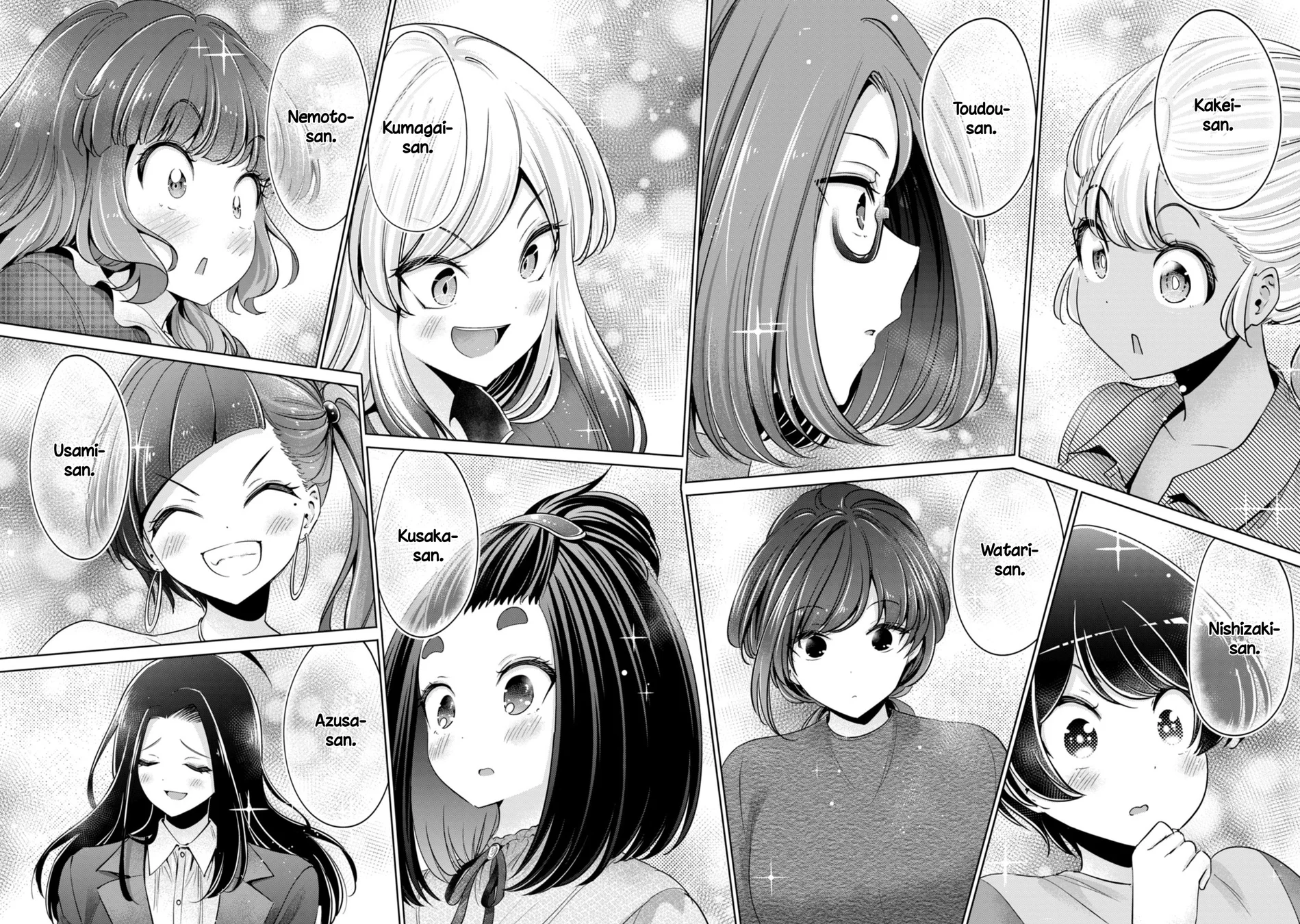 I Won’t Sleep with You for Free Chapter 86 - Page 19