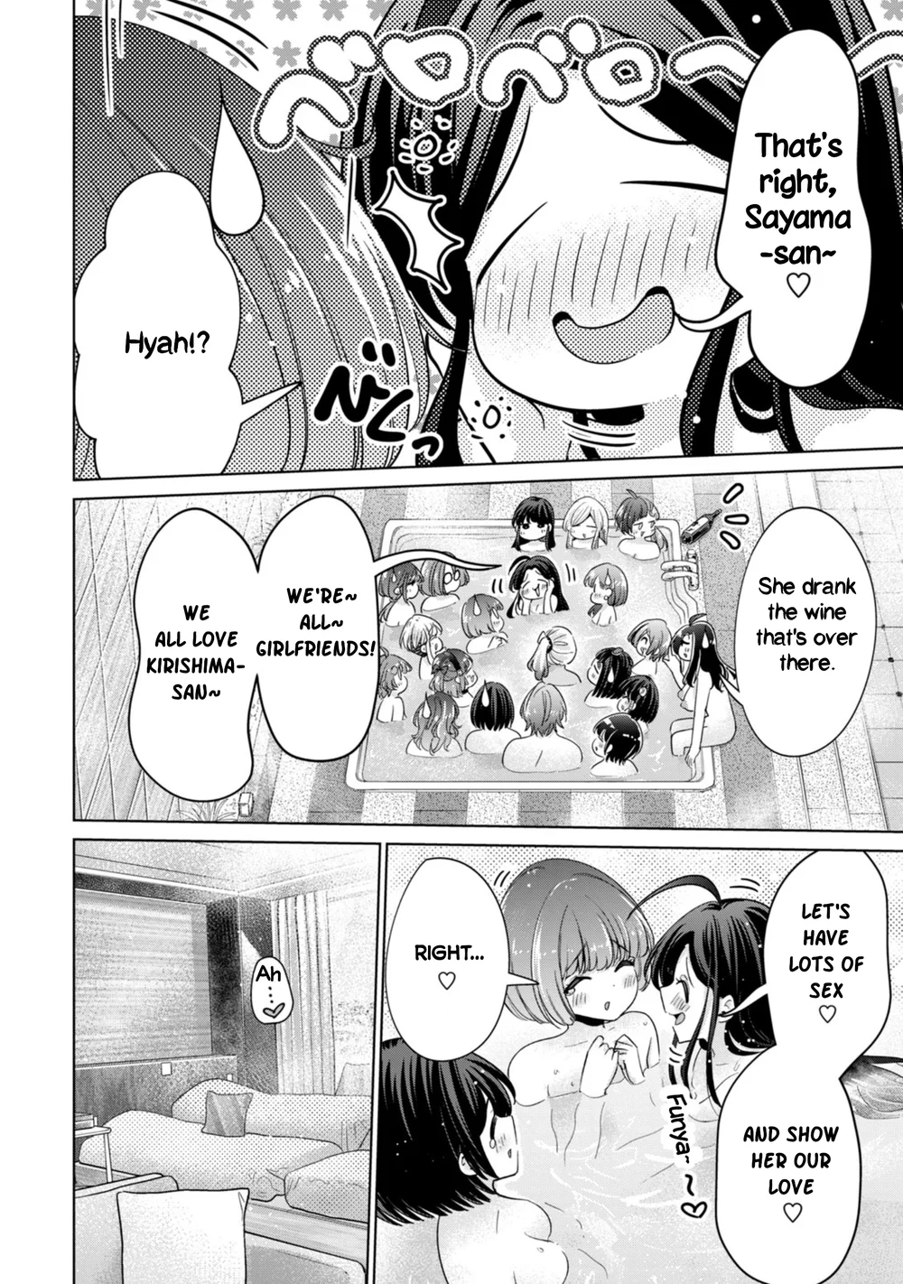 I Won’t Sleep with You for Free Chapter 87 - Page 18