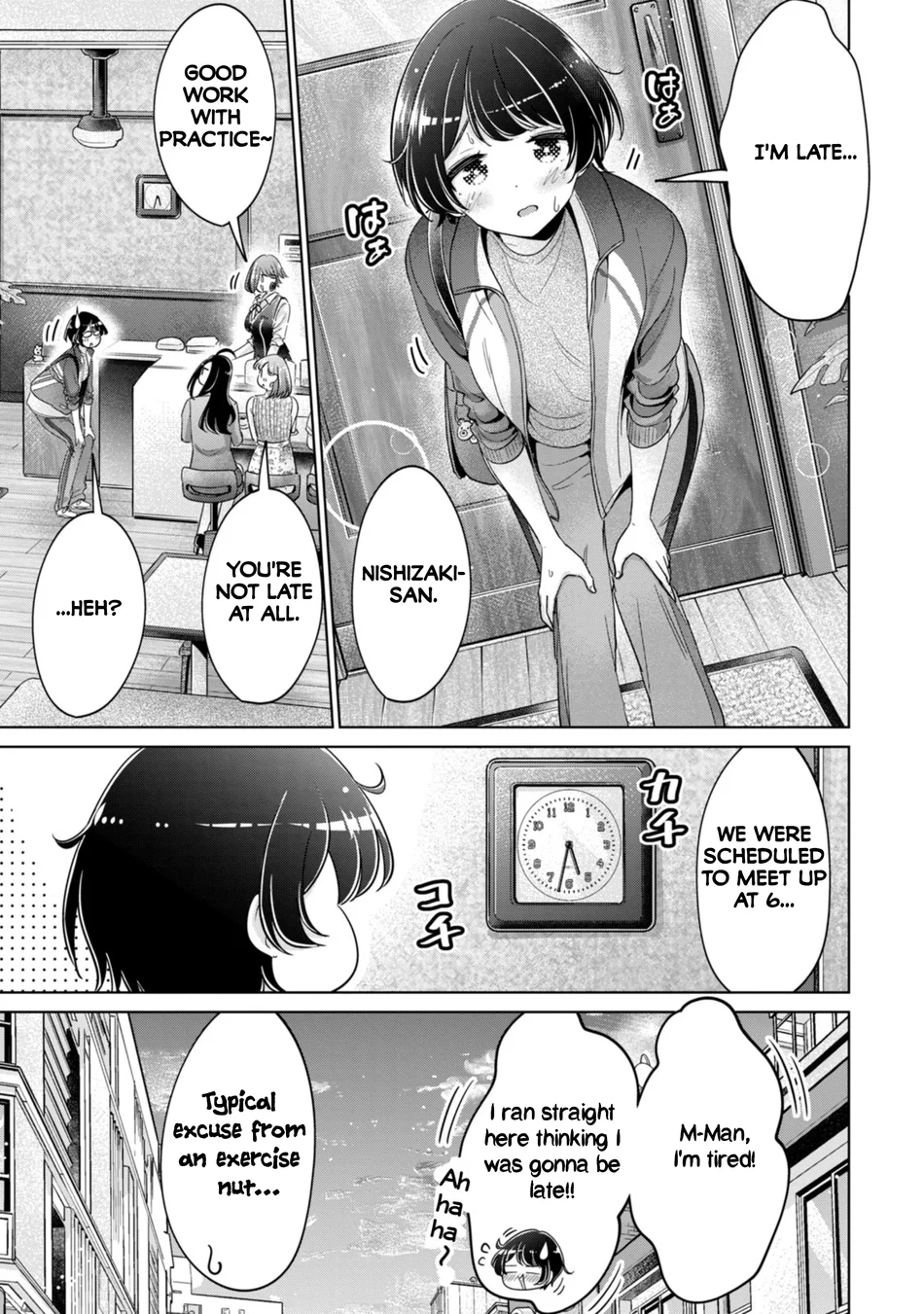 I Won’t Sleep with You for Free Chapter 88 - Page 15