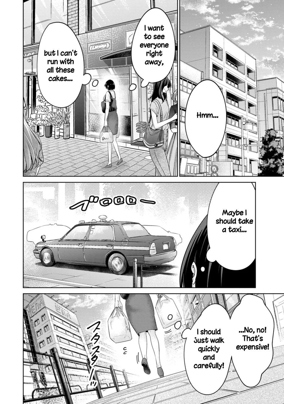 I Won’t Sleep with You for Free Chapter 88 - Page 16