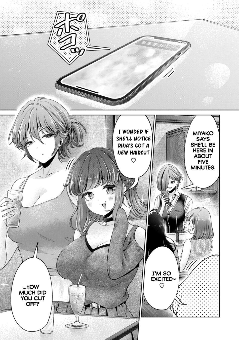 I Won’t Sleep with You for Free Chapter 88 - Page 17