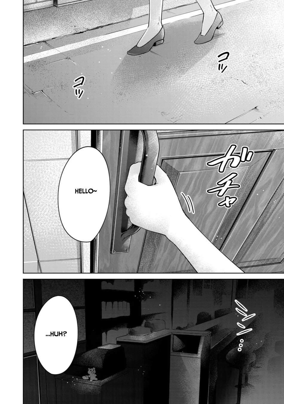 I Won’t Sleep with You for Free Chapter 88 - Page 20