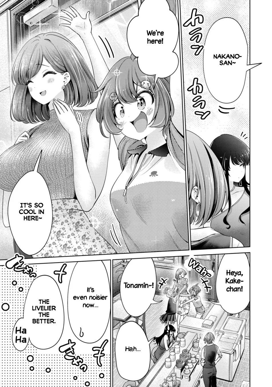 I Won’t Sleep with You for Free Chapter 88 - Page 7