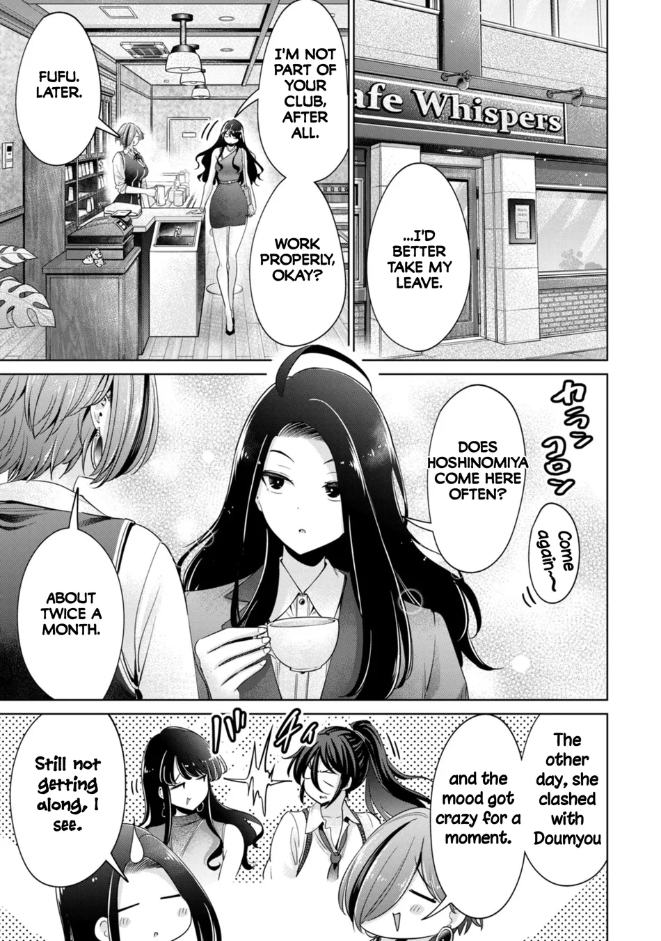 I Won’t Sleep with You for Free Chapter 88 - Page 9