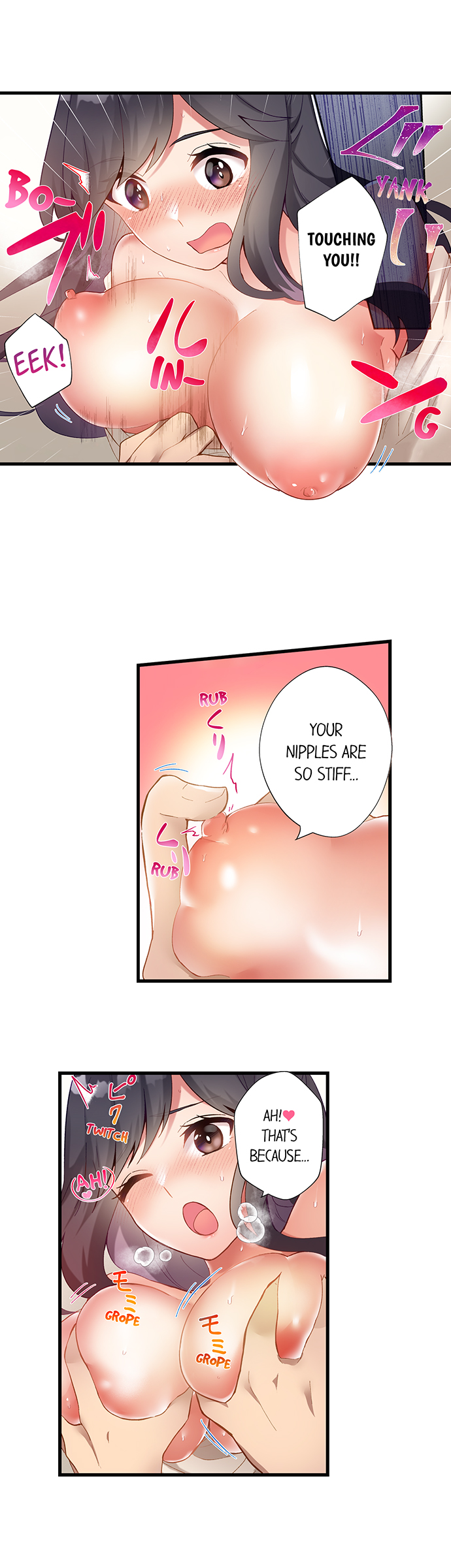 Living in a Fuck Room Chapter 26 - Page 4