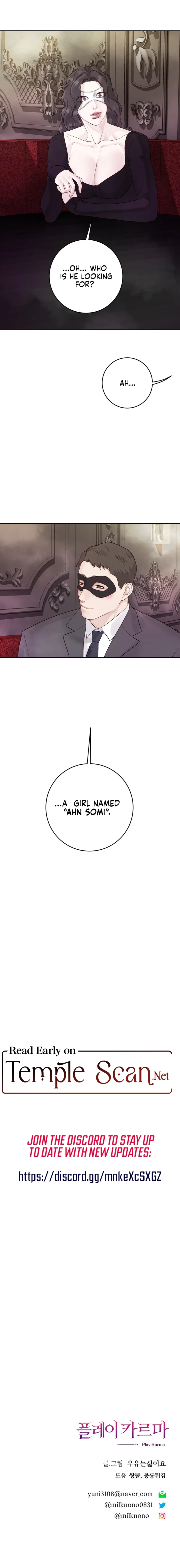 Play Karma Chapter 11 - Page 9