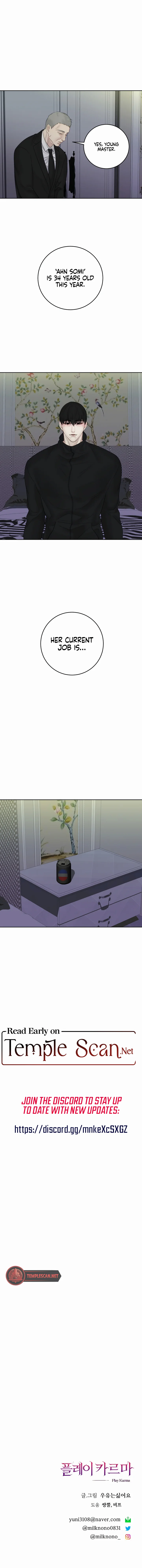 Play Karma Chapter 15 - Page 10