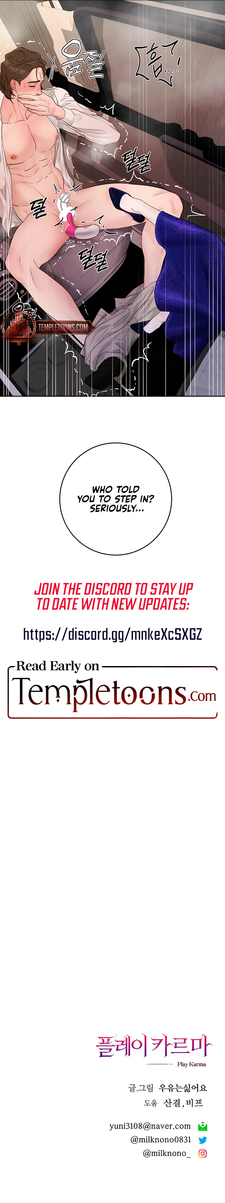 Play Karma Chapter 22 - Page 9