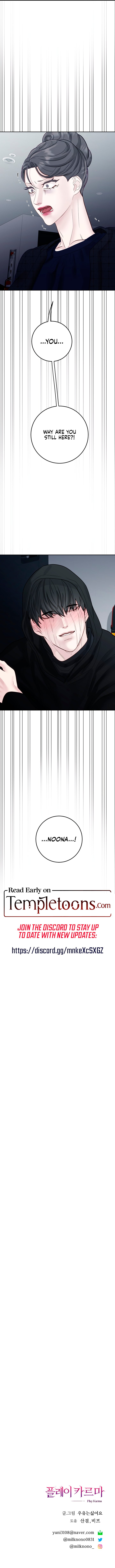 Play Karma Chapter 32 - Page 10