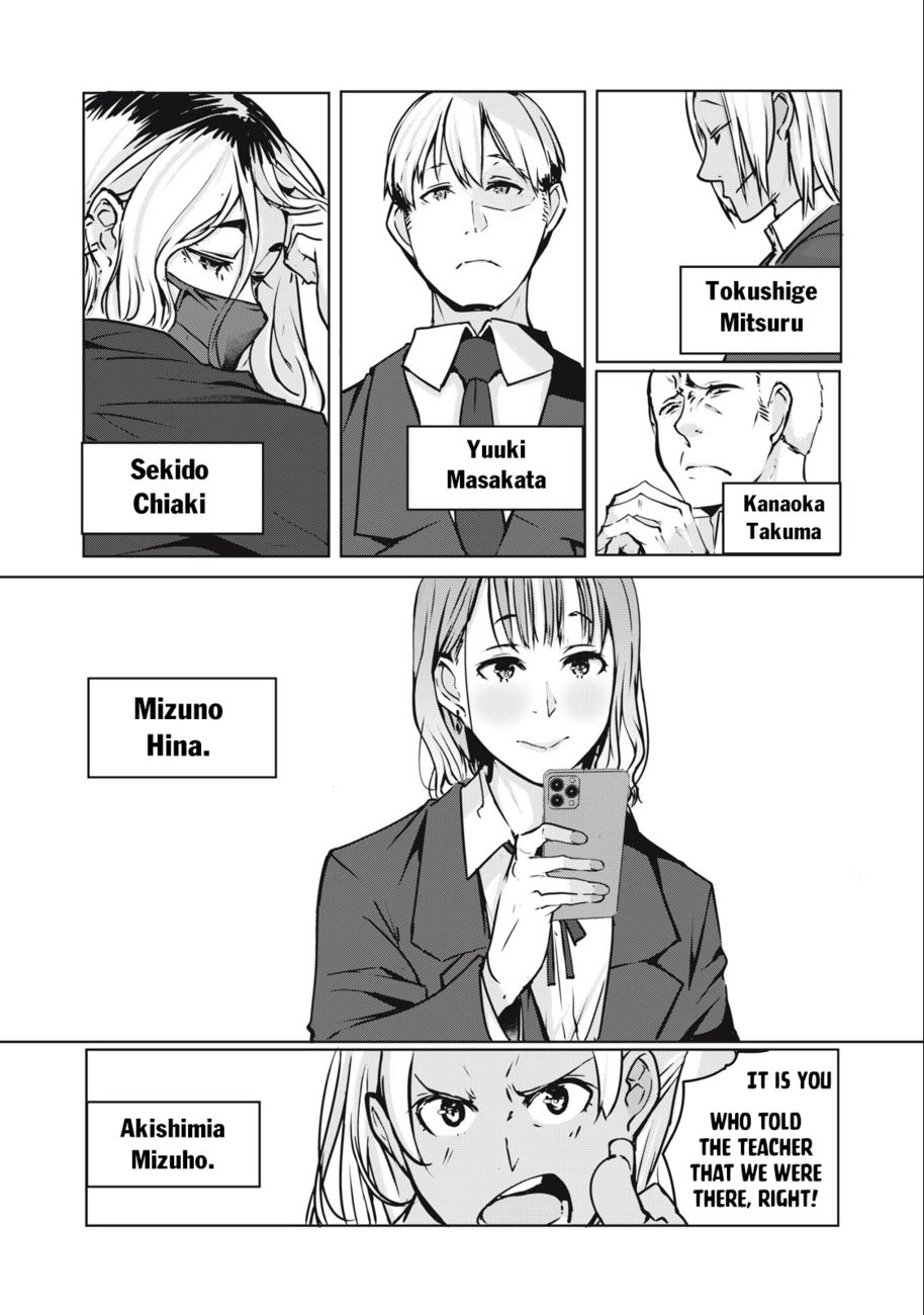 NTREVENGE Chapter 1 - Page 10