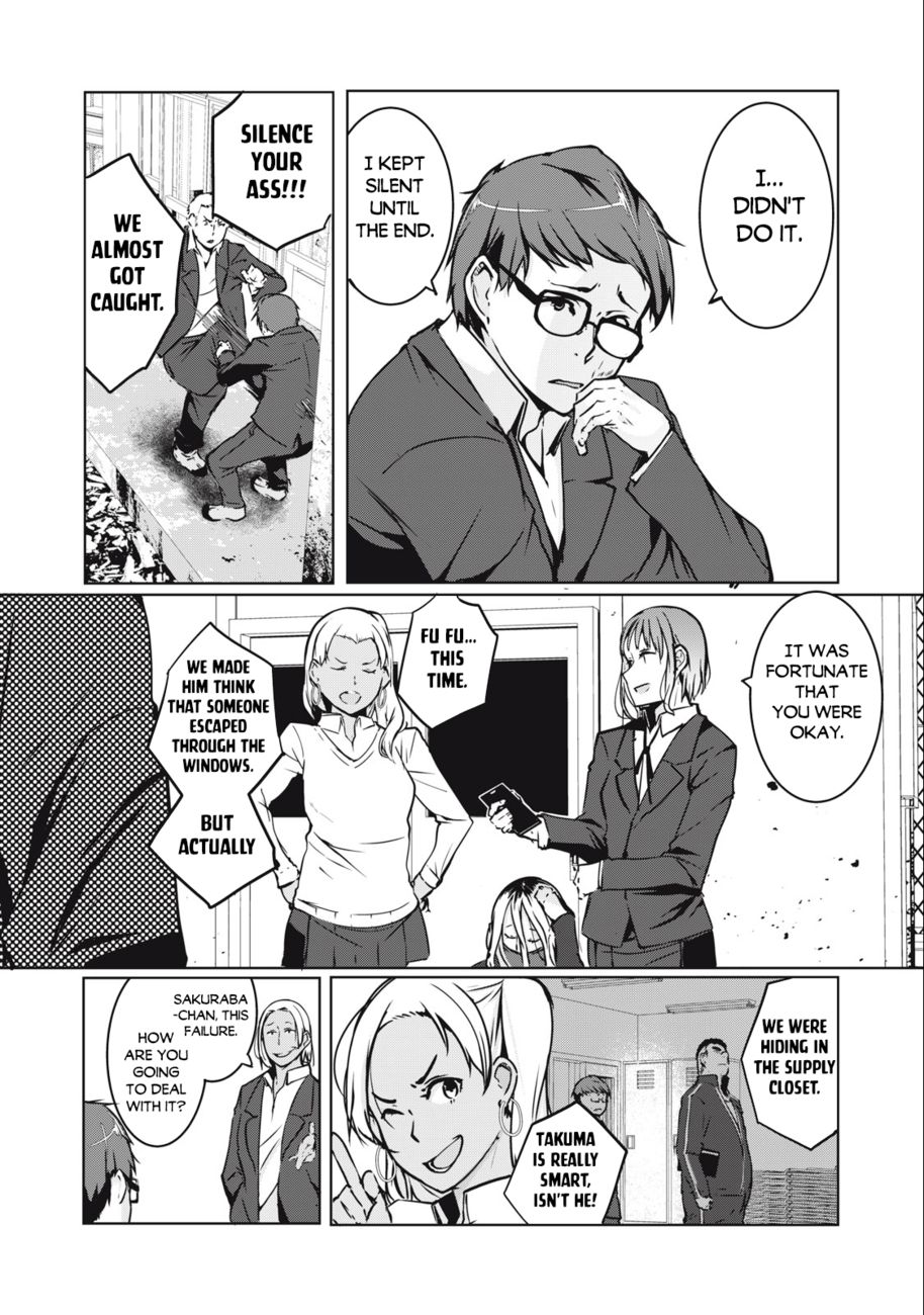 NTREVENGE Chapter 1 - Page 11