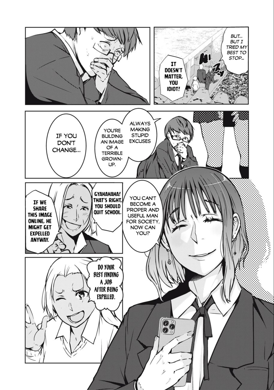 NTREVENGE Chapter 1 - Page 12