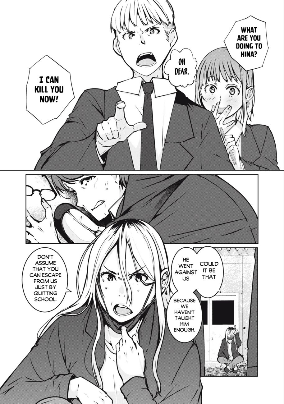 NTREVENGE Chapter 1 - Page 14
