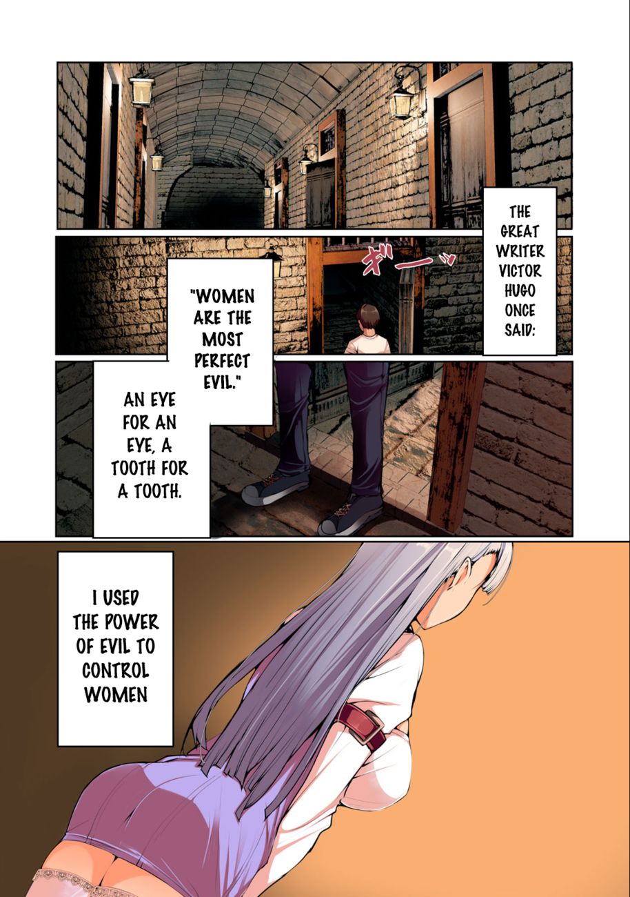 NTREVENGE Chapter 1 - Page 2