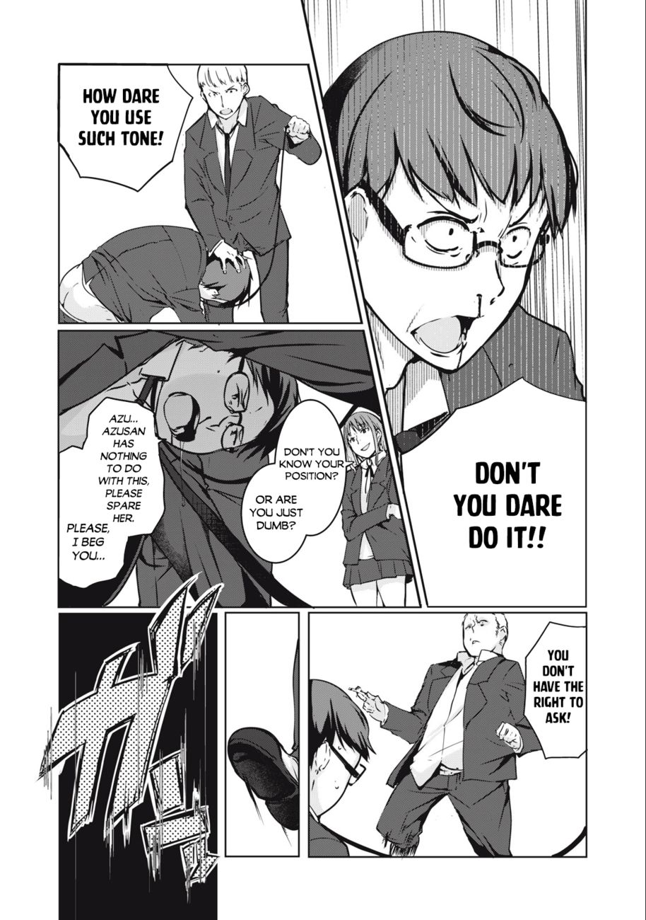 NTREVENGE Chapter 1 - Page 20