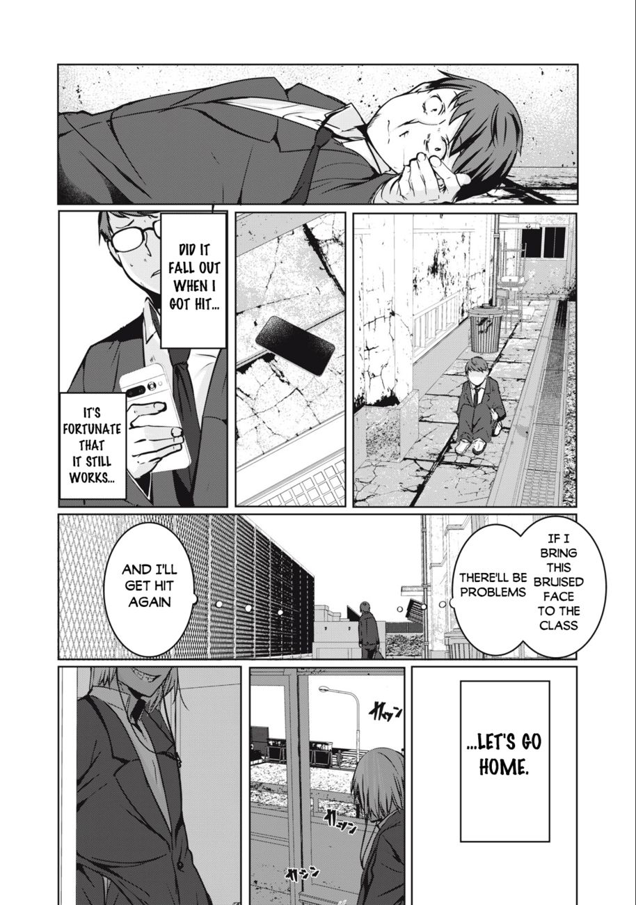 NTREVENGE Chapter 1 - Page 21