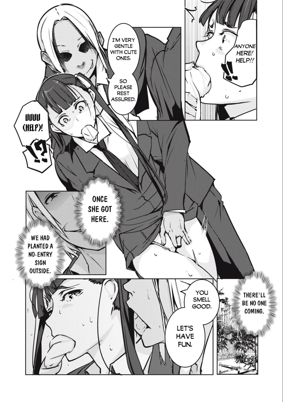 NTREVENGE Chapter 1 - Page 26