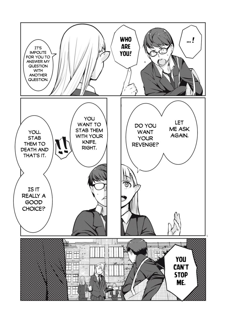 NTREVENGE Chapter 1 - Page 35