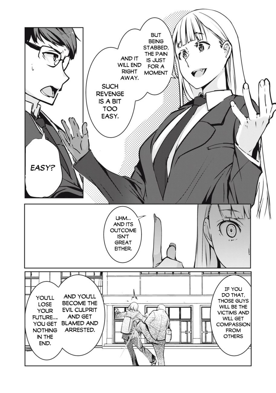 NTREVENGE Chapter 1 - Page 37