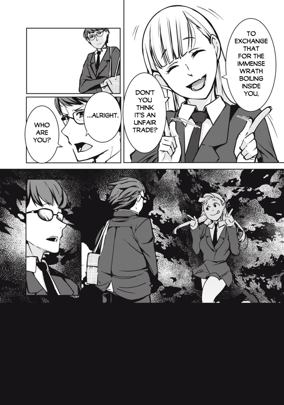 NTREVENGE Chapter 1 - Page 38