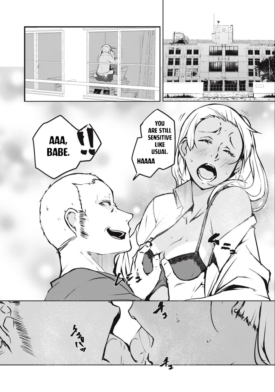 NTREVENGE Chapter 1 - Page 4