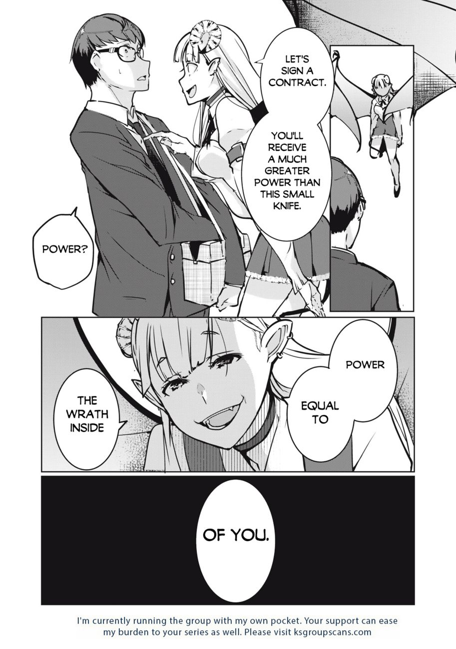 NTREVENGE Chapter 1 - Page 40