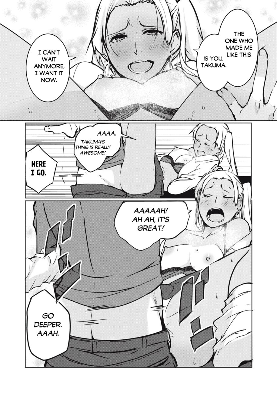 NTREVENGE Chapter 1 - Page 5