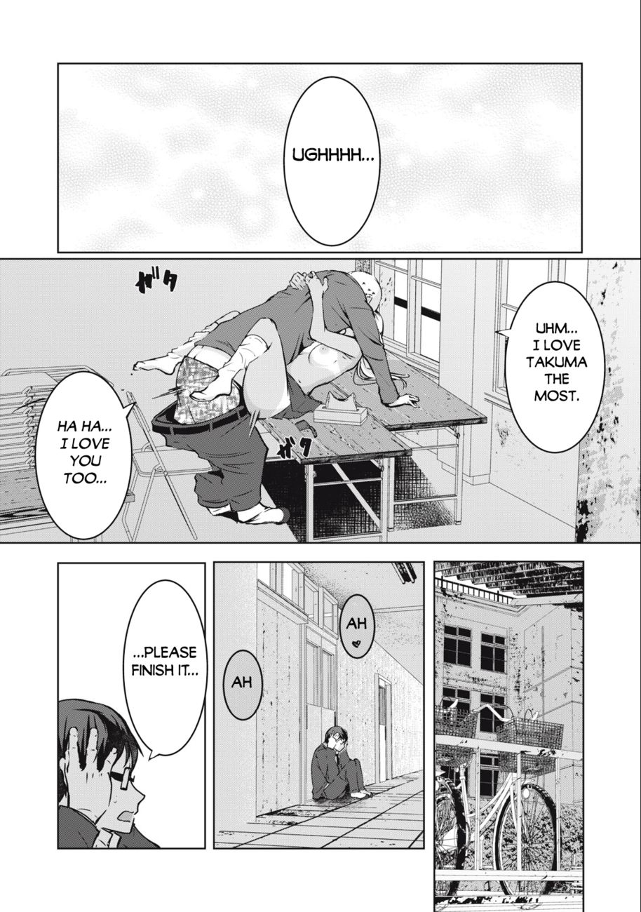 NTREVENGE Chapter 1 - Page 7