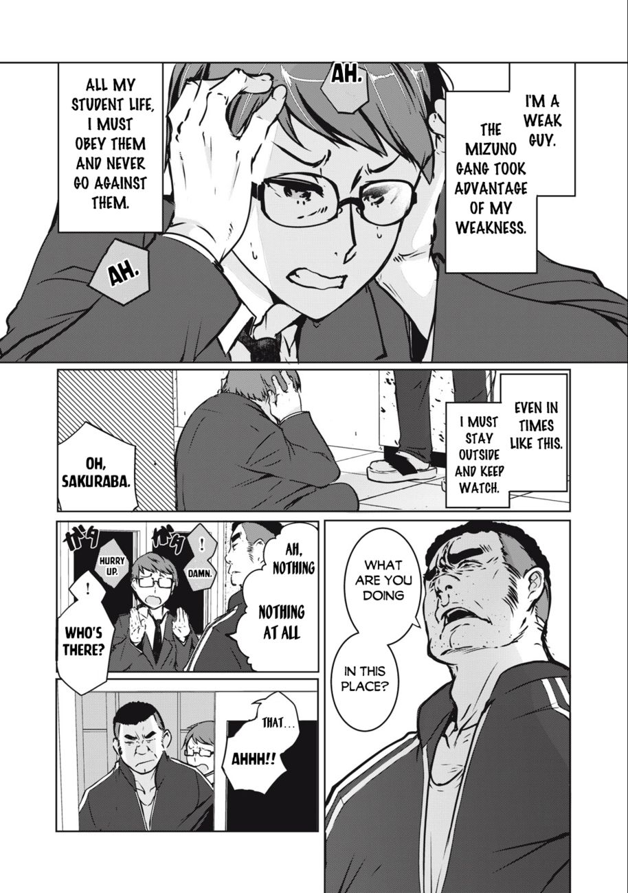 NTREVENGE Chapter 1 - Page 8