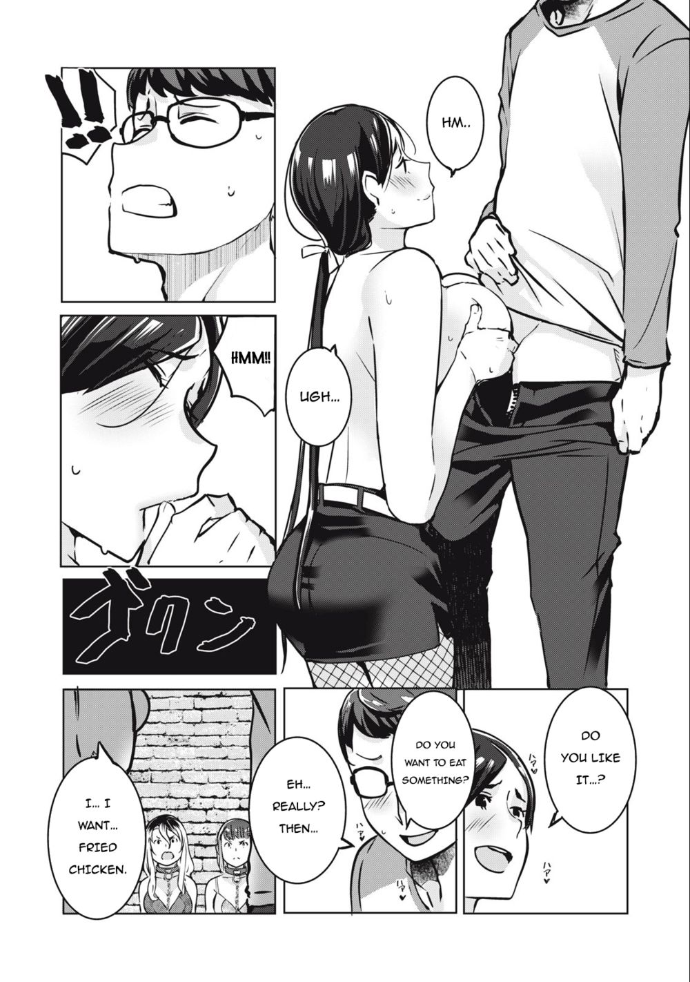 NTREVENGE Chapter 12 - Page 16