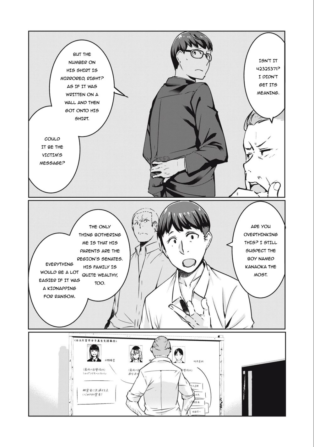 NTREVENGE Chapter 12 - Page 5