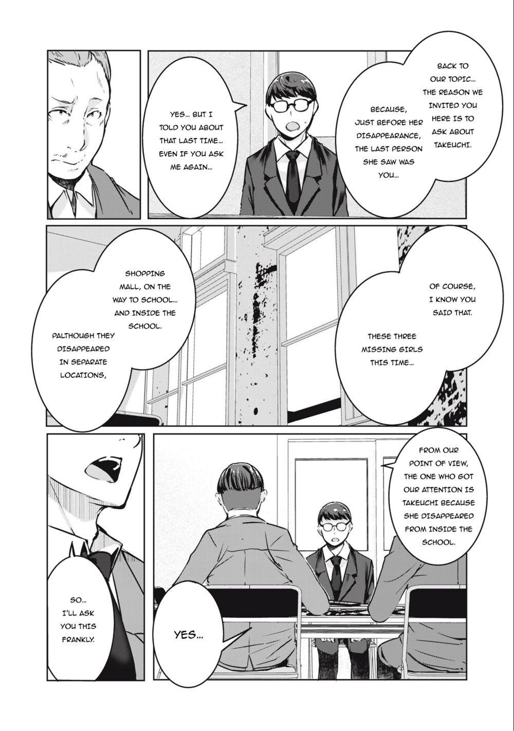 NTREVENGE Chapter 13 - Page 17