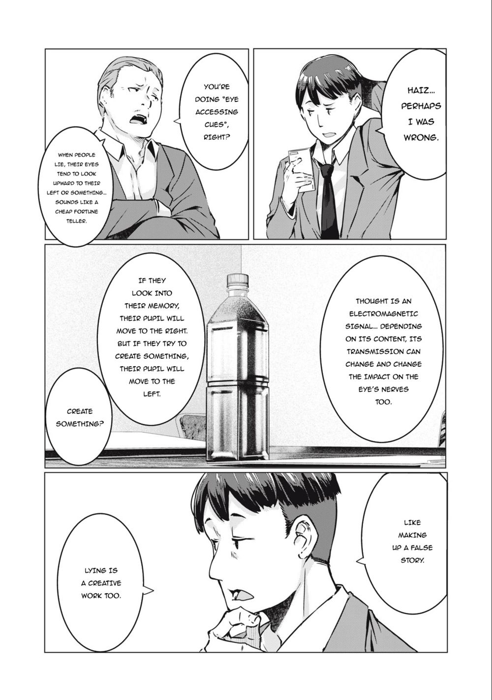 NTREVENGE Chapter 14 - Page 3